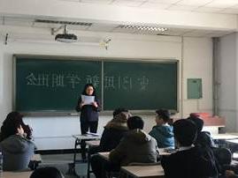 安131新学期班会