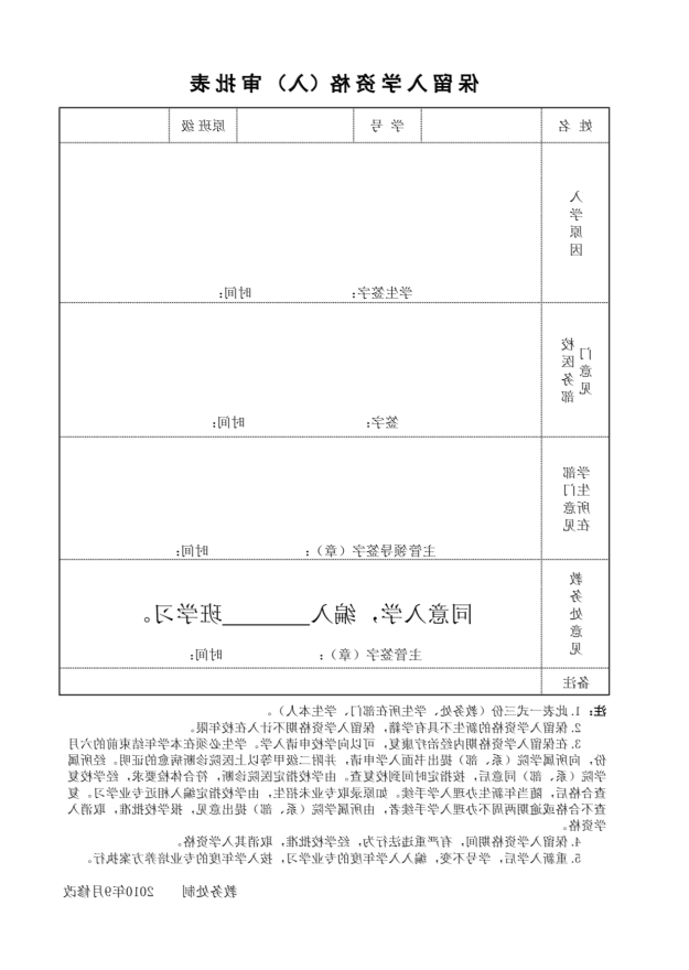 /Users/yuzhang/Desktop/屏幕快照 2018-09-21 下午4.59.23.png